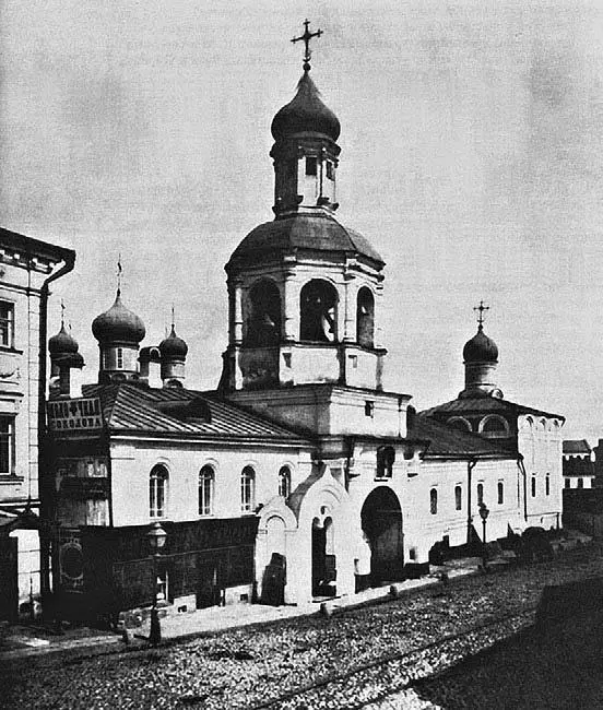 Сретенский монастырь Фотография 1881 г Главными святынями Сретенского - фото 98