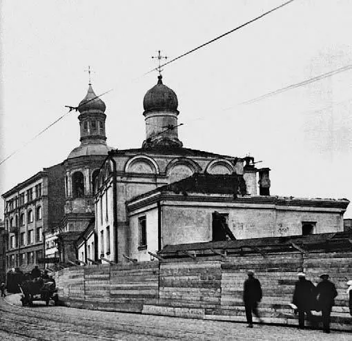 Начало сноса Сретенского монастыря Фотография 1928 г В 1928 году в газете - фото 101