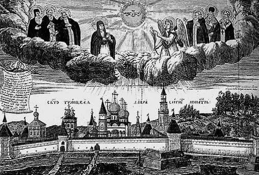 СвятоТроицкая лавра Лубок ХVIII в Беспорядочными казались прилавки вдоль - фото 127