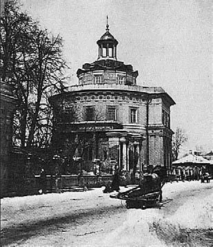 Срединка Церковь Филиппа Митрополита Фотография 1913 г Еще в начале XVIII - фото 173