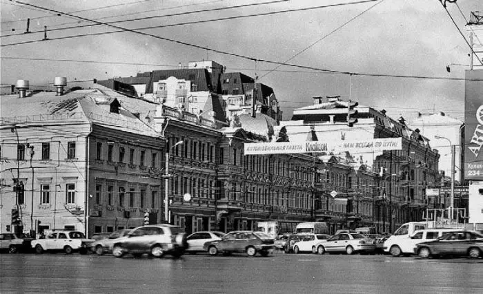 Проспект Мира Нечетная сторона Начало улицы Фотография ХХ в В доме 1 по - фото 178