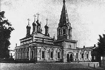 Церковь Святых Адриана и Натальи в Мещанской слободе Фотография 1880х гг - фото 183