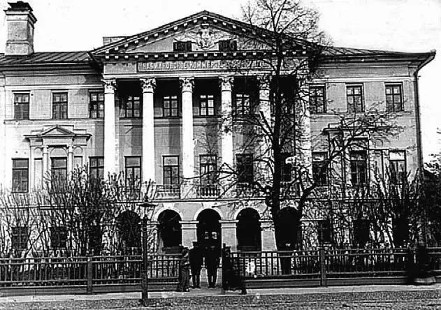 Набилковское коммерческое училище Фотография начала ХХ в Детский приют - фото 200