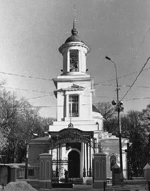 Вход на Пятницкое кладбище Колокольня церкви Живоначальной Троицы Современная - фото 213