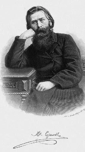 И З Суриков Гравюра 1870х гг Старый памятник на могиле И З Сурикова - фото 217