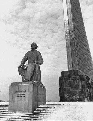 Памятник К Э Циолковскому Фотография На Аллее космонавтов установлены бюсты - фото 230
