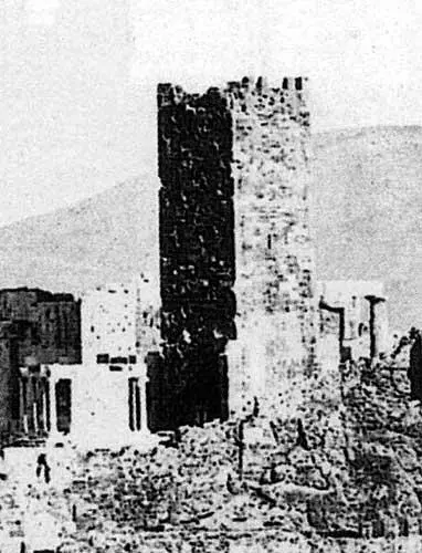 Рис 149 Фрагмент Османская средневековая башня явно составлявшая единый - фото 49