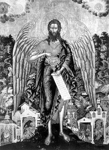 Рис 46 Иоанн Предтеча ангел пустыни в житии Русская икона конца XVII - фото 195