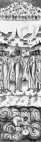 Рис 435 Евангельский Иерусалим В городе дымят высокие печные трубы Топят - фото 227