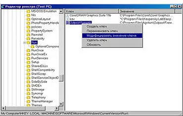 ОС Windows Адрес wwwhidadminru Версия 22 Размер 16 Мбайт Интерфейс - фото 35