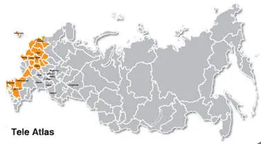 Центр навигационныхтехнологий Навител Вся Россия масштаб 11 000 000 - фото 14