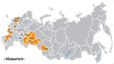 Навиком Москва и область 61 населенный пункт в МО СанктПетербург и - фото 15