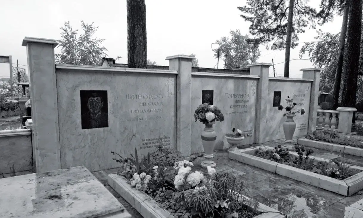 Мемориал Николая Широкова и его погибших охранников Курдюмовцы направились в - фото 53