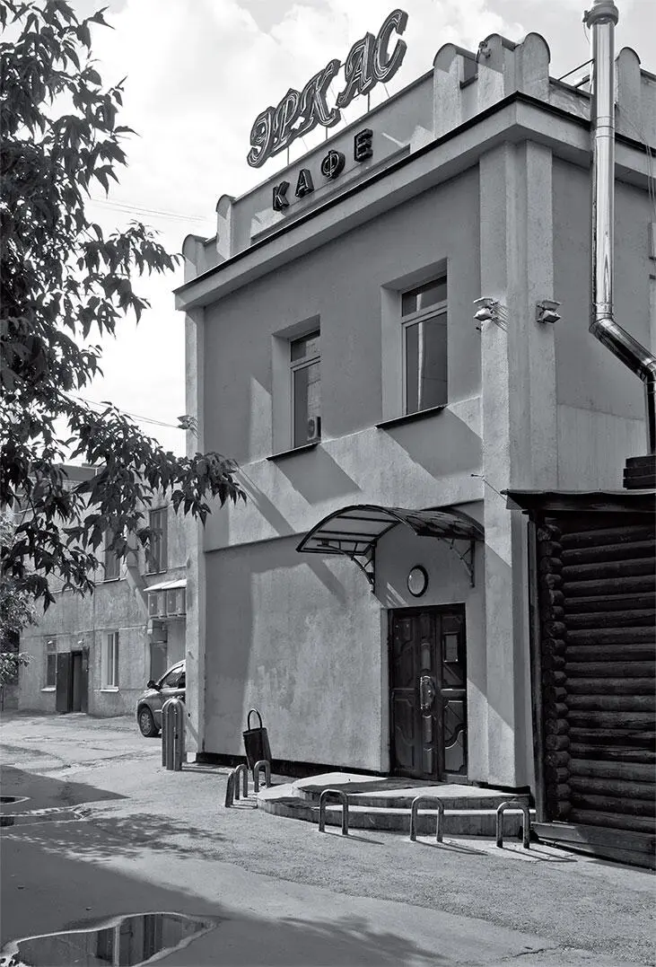 Кафе Эркас 5 августа 1995 года торжественно открылся мемориал Чёрный - фото 70