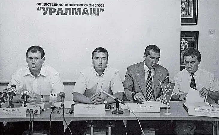 Прессконференция ОПС Уралмаш Город зарос баннерами с рекламой ОПС Уралмаш - фото 83