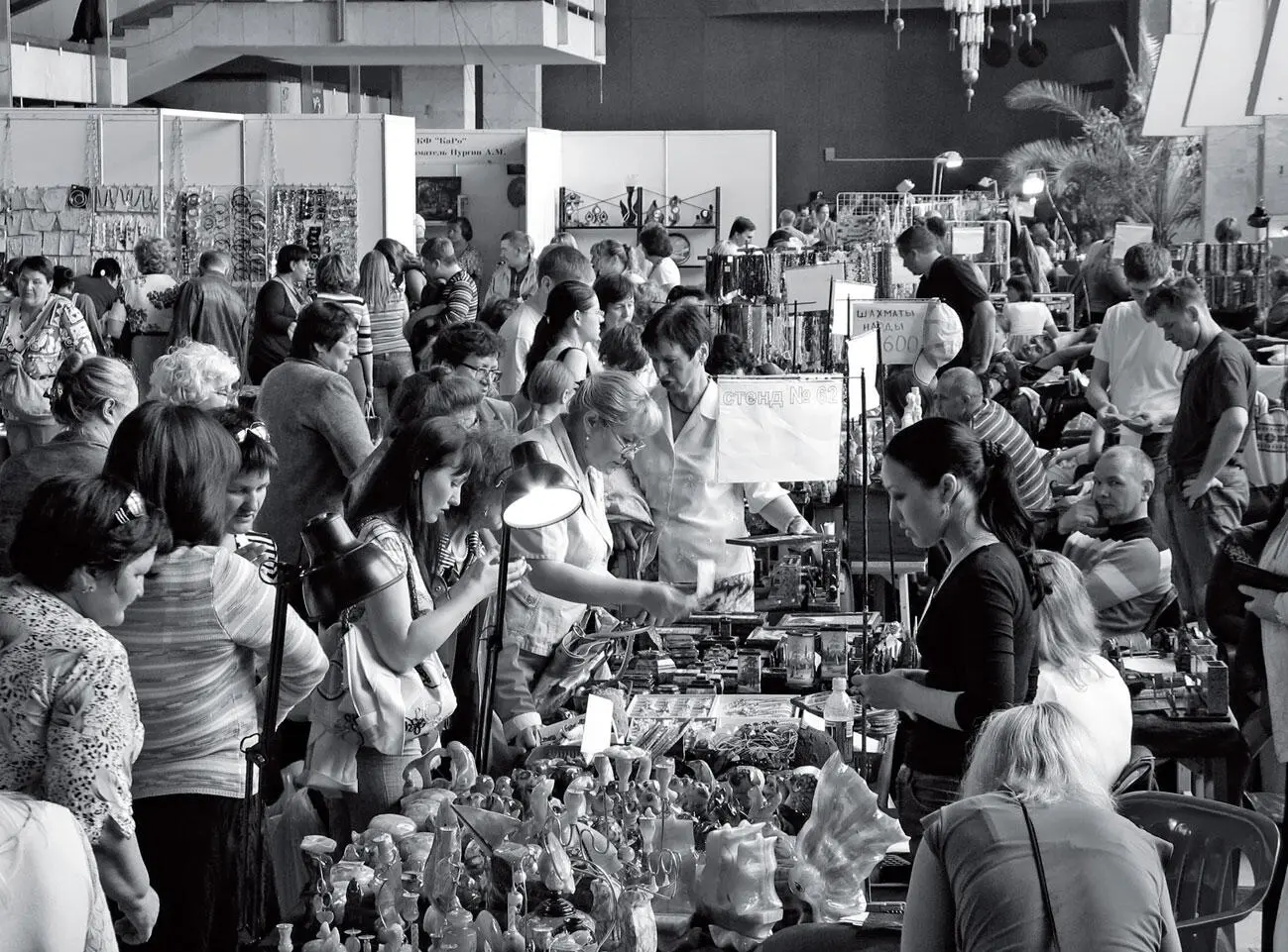 Минералшоу Студент Дубяго был человеком удивительных профессий Он отучился - фото 84