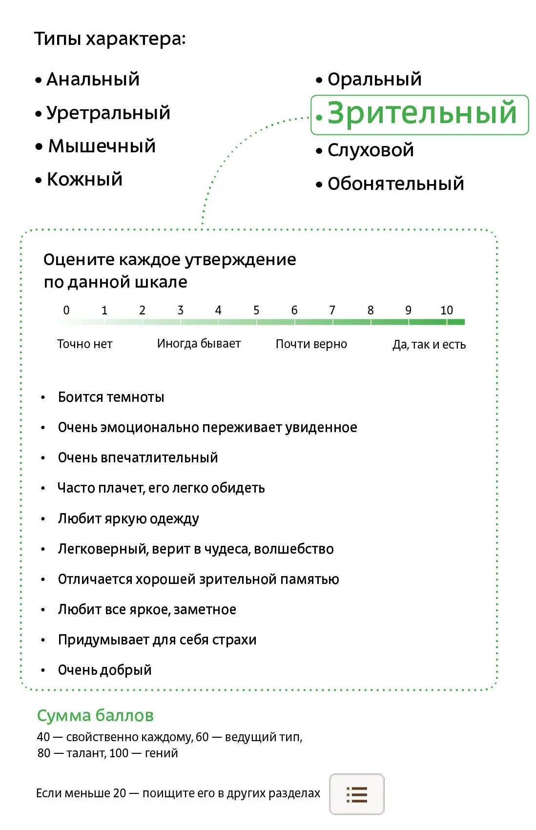 Маленькие худенькие с большими глазами зрительные дети словно самой - фото 12