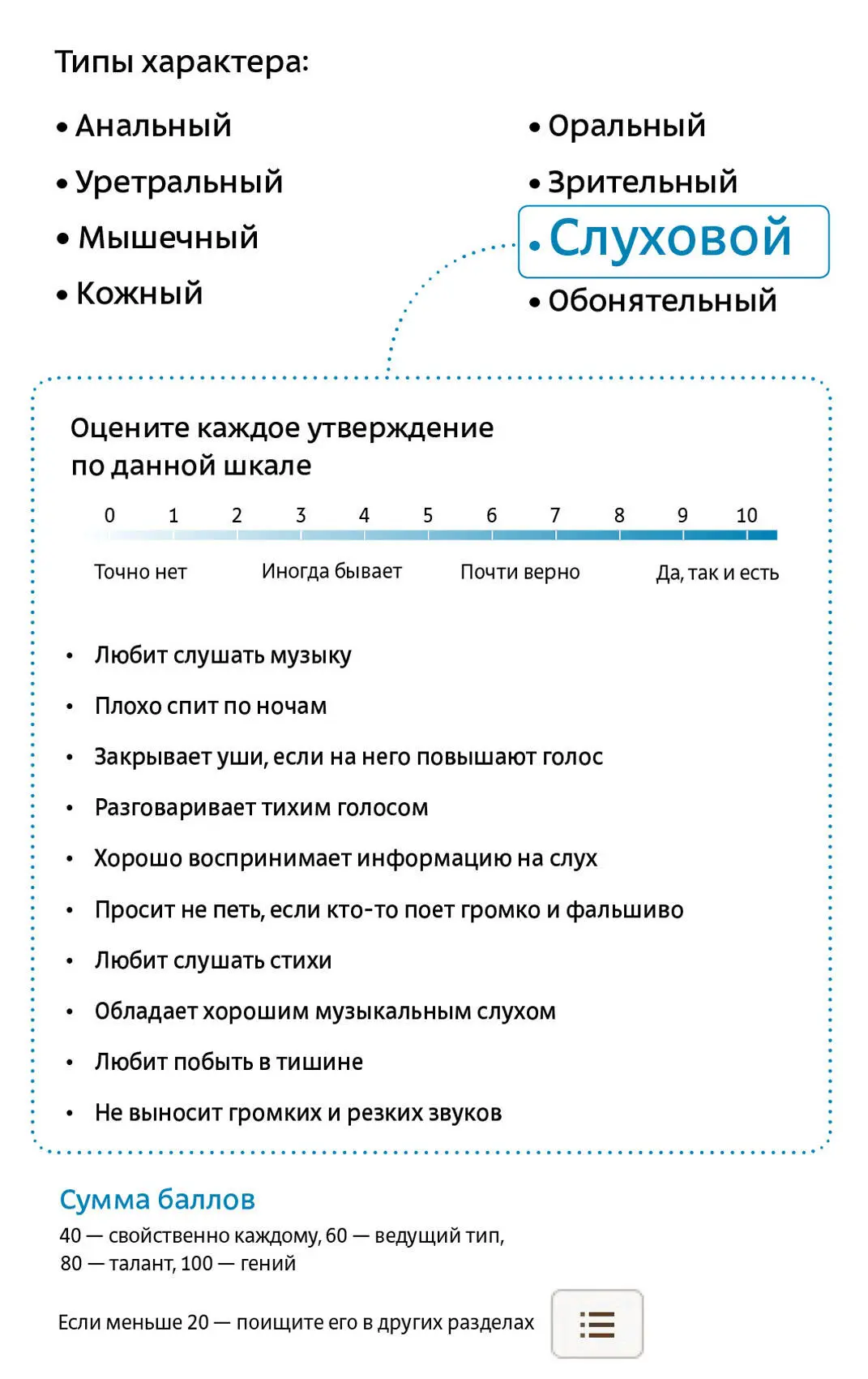 Когдато в Индии люди принадлежавшие к касте брахманов обращали особое - фото 14