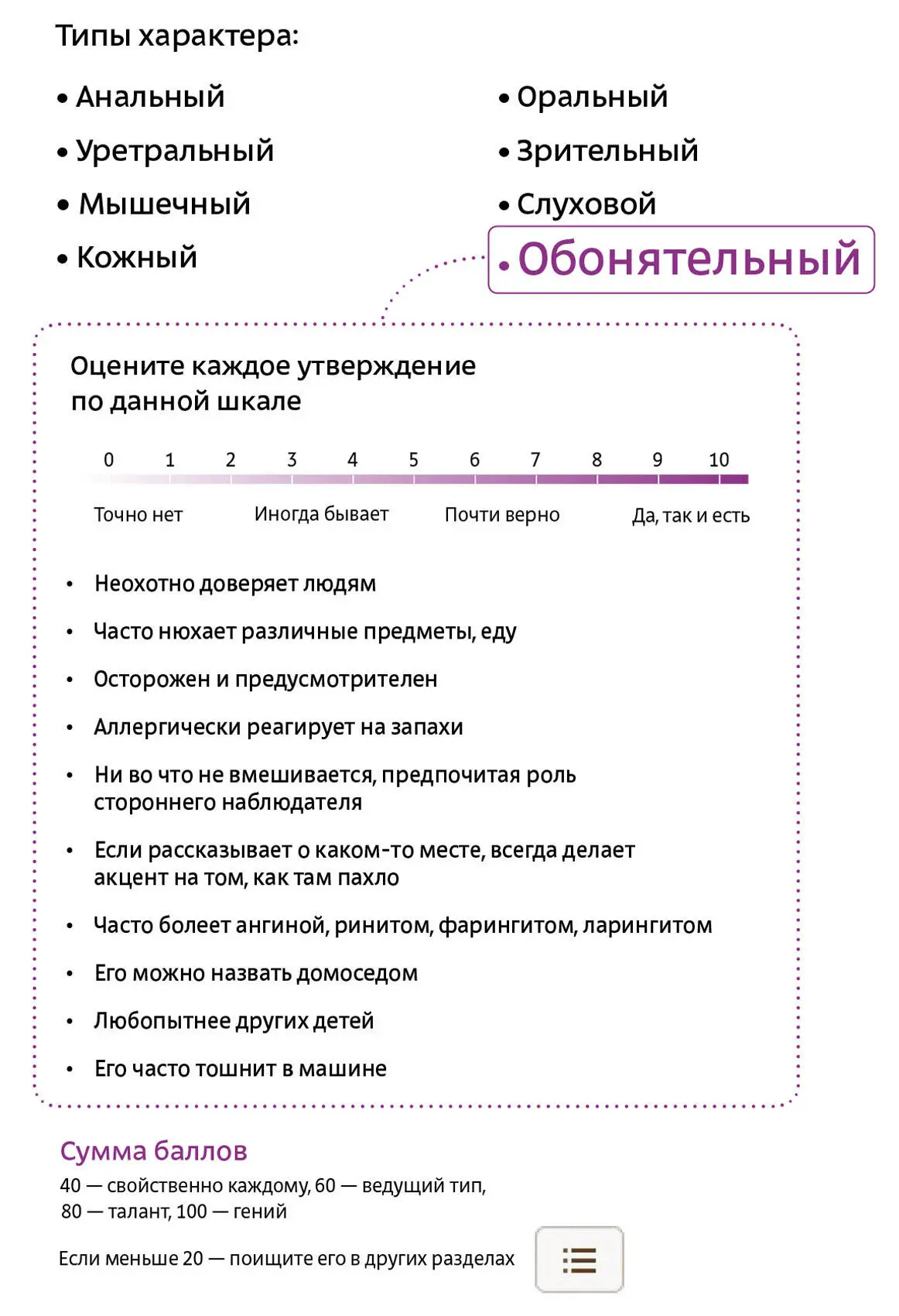 Если вы добрались до этой главы но так и не определились со своим вектором - фото 16