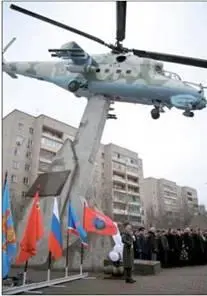 Черное солнце Афганистана Книга под таким названием вышла недавно в - фото 25