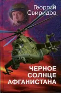 Книга под таким названием вышла недавно в московском издательстве Бослен Это - фото 26