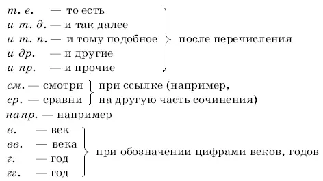 т том тт томы н ст новый стиль ст ст старый стиль н э - фото 1