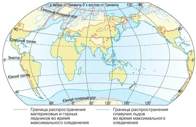 Рис 6Обледенение Земли в последний ледниковый период Рис 7Поклонение - фото 162