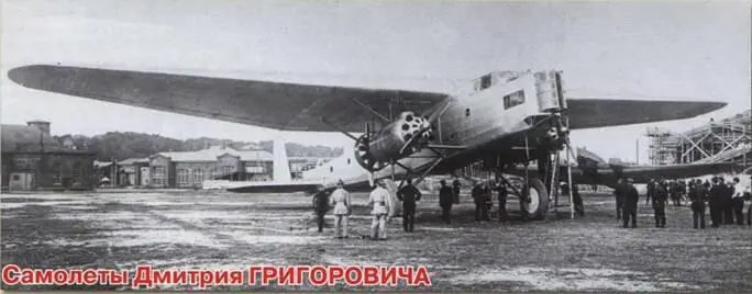 Вверху ТБ5 перед пробой двигателей На передней поворотной бочкообразной - фото 36
