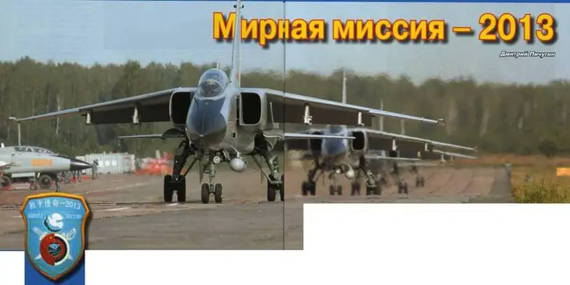 Мирная миссия 2013 Дмитрий Пичугин С 5 no 15 августа 2013 г на на полигоне - фото 47