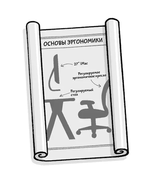 Работа вне офиса означает свободу работать где вам вздумается Можно начать за - фото 36