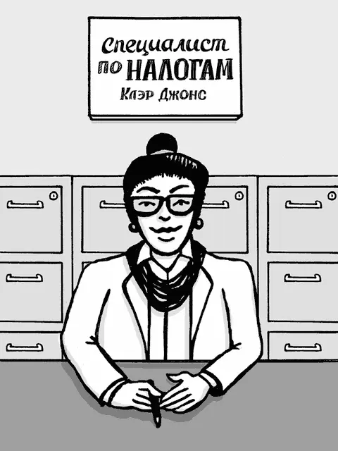 Часто встречается вопрос А что разве удаленная работа это законно Ответ - фото 40