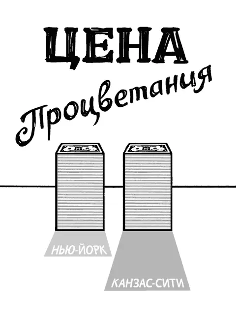 Поскольку владельцы компаний ищут любую возможность снизить издержки у них - фото 46