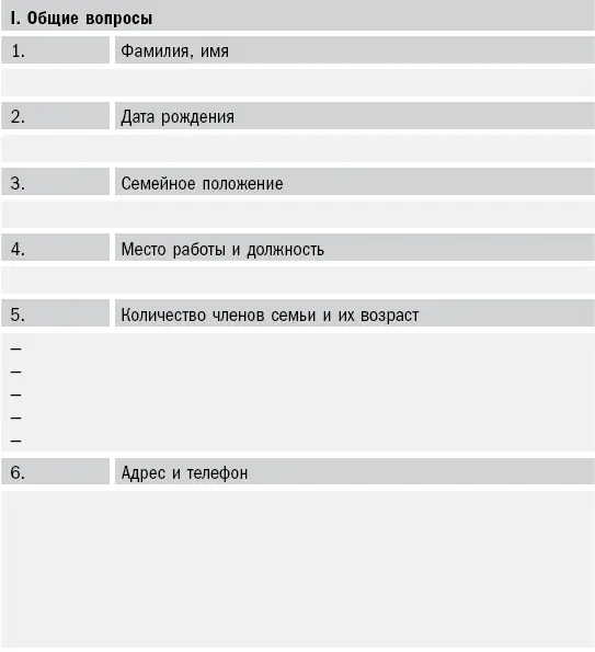 26 План финансово - фото 22