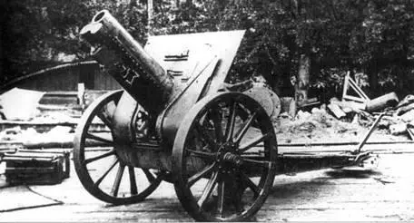 122мм гаубица обр 191030 гг Предпосылки История дивизионной гаубичной - фото 68
