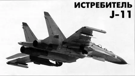 В майском номере журнала мы рассказывали о самом массовом китайском истребителе - фото 76