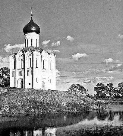 Рис 16 Храм Покрова на Нерли Взято из 114 с 120 Хорошо известна - фото 16