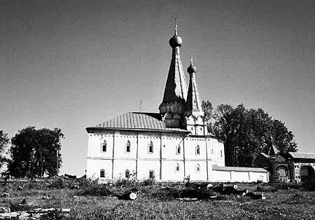 Рис 79 Церковь Алексея митрополита в Угличе Вид с юга Единственная церковь - фото 87