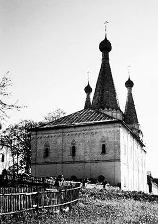 Рис 81 Церковь Алексея митрополита в Угличе Вид с запада Фотография 2000 - фото 89