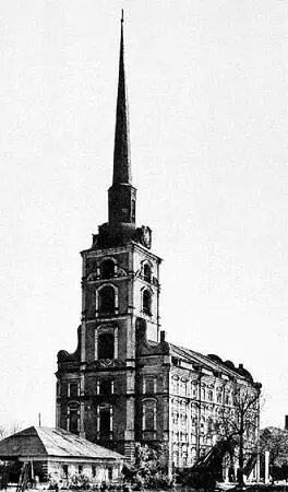 Рис 86 Другая фотография готического собора Петра и Павла в Ярославле Именно - фото 94