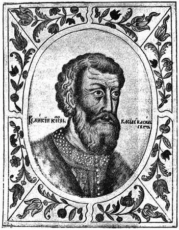 Рис 136 Великий князьхан Василий II Васильевич Из Титулярника Взято из - фото 144