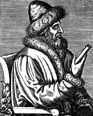 Рис 153 Изображение великого князяхана Василия III Ивановича помещенное во - фото 161
