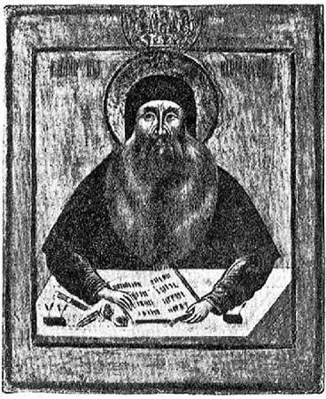 Рис 156 Старинное иконописное изображение Максима Грека Взято из 578 кн - фото 164