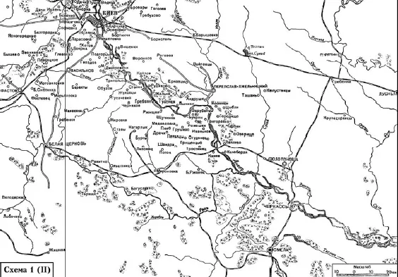 Битва за Днепр 1943 г - фото 25