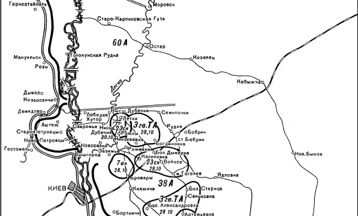 Битва за Днепр 1943 г - фото 45