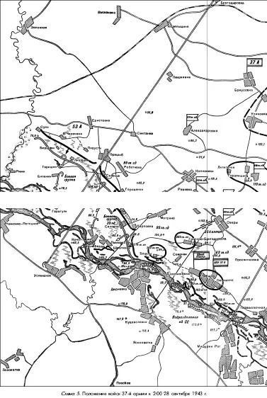 Битва за Днепр 1943 г - фото 81