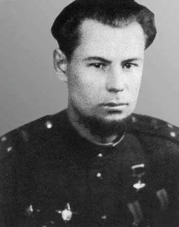 Герой Советского Союза лейтенант А П Лянгасов Указом Президиума Верховного - фото 118