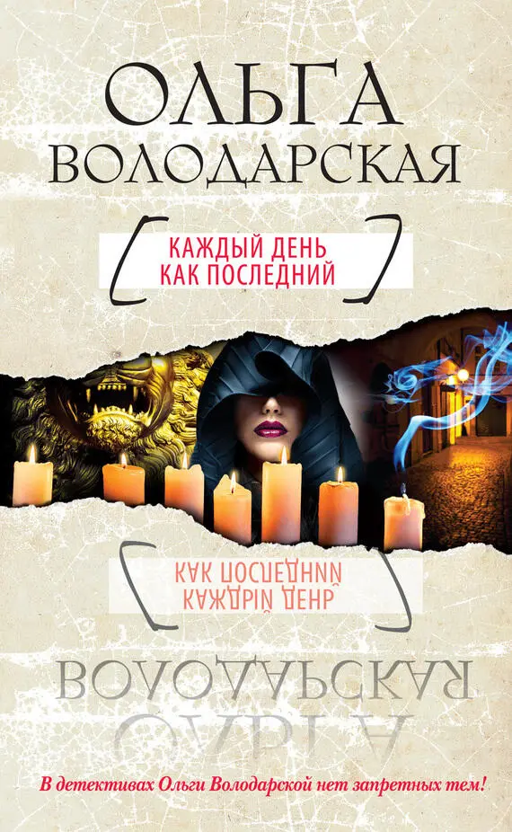 ru Filja FictionBook Editor Release 266 21 March 2014 - фото 1