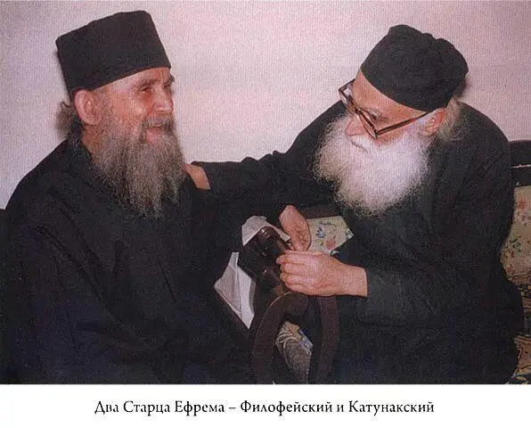 Моя жизнь со Старцем Иосифом - фото 39
