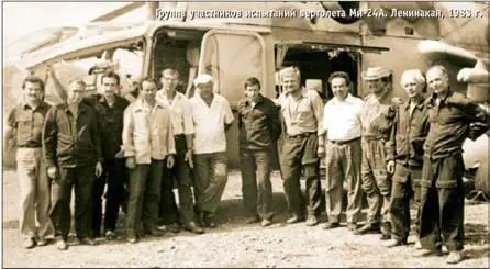 По результатам проведенных исследований сделано два изобретения опубликованы - фото 49