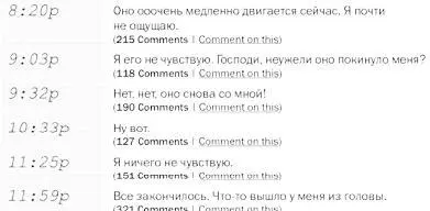 Знаки препинания вырастают из точки точка растет трансформируется и - фото 7